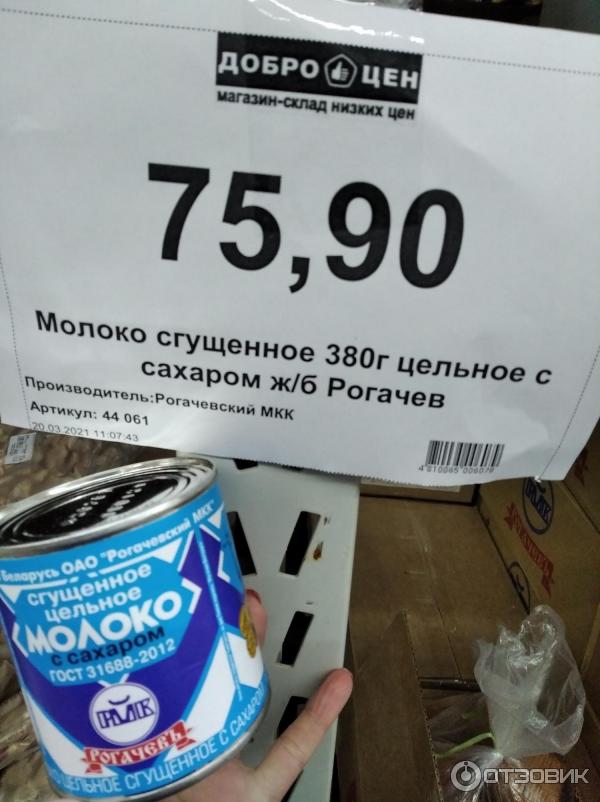 Магазин Низких Цен Севастополь Магазин Низких Цен Севастополь