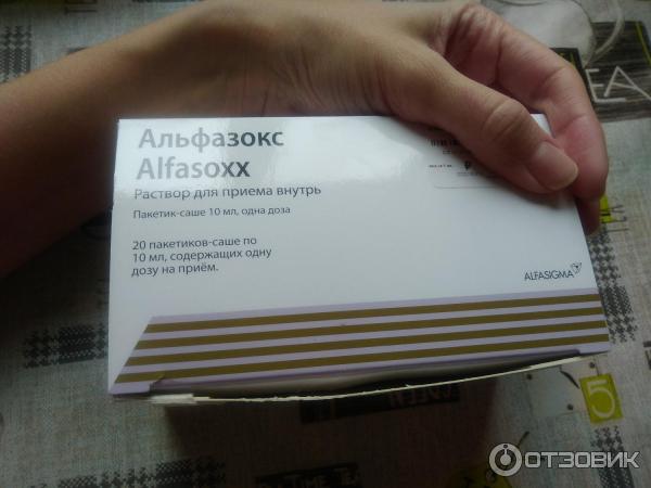 Альфазокс инструкция по применению аналоги. АЛЬФАЗОКС 40 пакетиков. АЛЬФАЗОКС раствор. АЛЬФАЗОКС отзывы. АЛЬФАЗОКС Международное название.