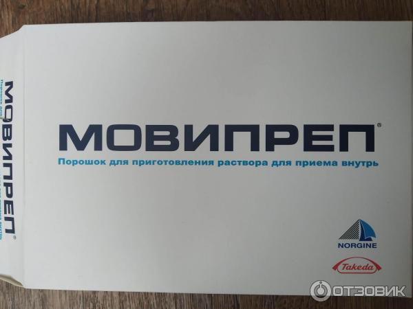 Мовипреп одноэтапная схема