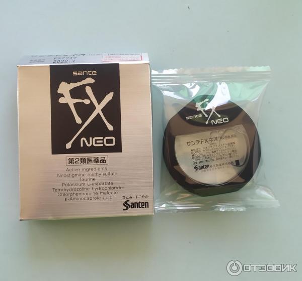 Витаминизированные капли для глаз Sante Fx Neo фото