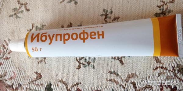 Оксолин-акос мазь инструкция. Ацикловир гель. Мазь с озоном. Оксолин акос. Мазь с озоном.
