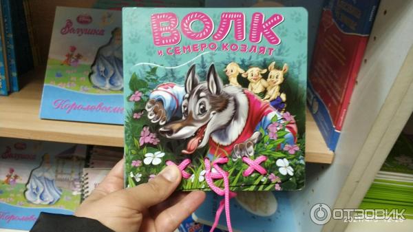 Книжный оптовый магазин Трансконтейнер (Россия, Москва) фото