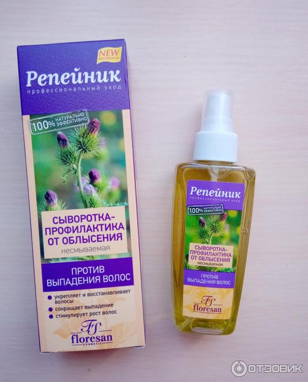 Floresan репейник сыворотка. Floresan сыворотка от облысения «репейник» для волос. флоресан репейник сыворотка. флоресан репейник сыворотка. Floresan сыворотка от облысения «репейник» для волос.