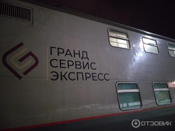 Поезд 018 ма москва симферополь. Гранд сервис экспресс двухэтажный вагон. Поезда Гранд сервис экспресс Симферополь. Поезд Симферополь Москва Гранд сервис. Гранд сервис экспресс Москва Симферополь.