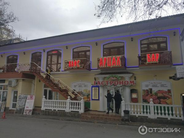Кафе арцах омск
