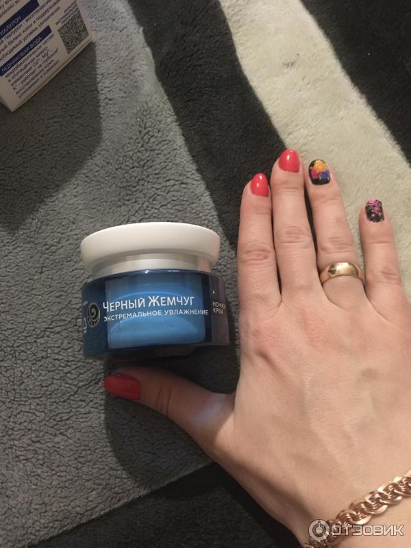 Программа ухода Черный Жемчуг Гиалурон+ледниковая вода фото