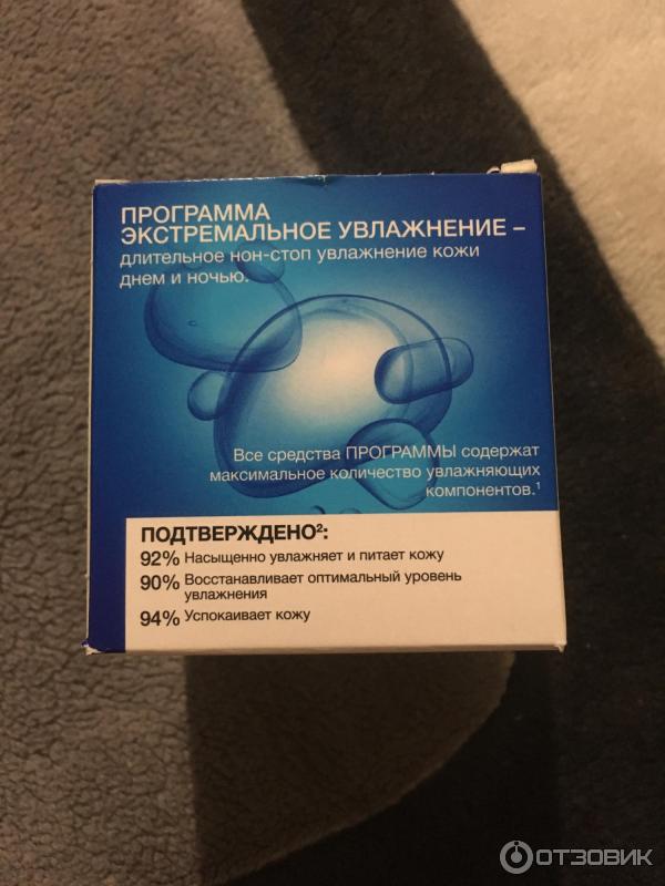 Программа ухода Черный Жемчуг Гиалурон+ледниковая вода фото