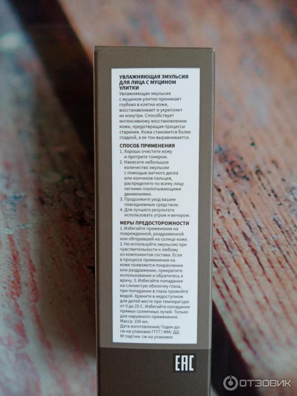 Kumiho сыворотка для лица актив увл с гиалуроновой кислотой. сыворотка для лица kumiho. сыворотка для лица kumiho. крем для лица kumiho увлажняющий с гиалуроновой кислотой 50мл. крем для лица kumiho увлажняющий с гиалуроновой кислотой 50мл.