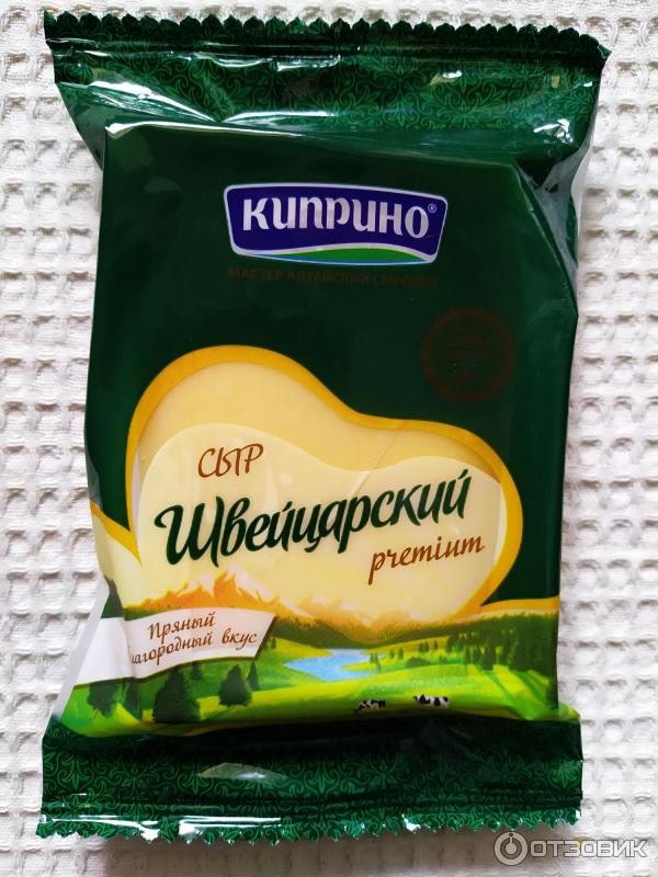Отзыв о Сыр швейцарский "Киприно" | Швейцарского у сыра только название ...