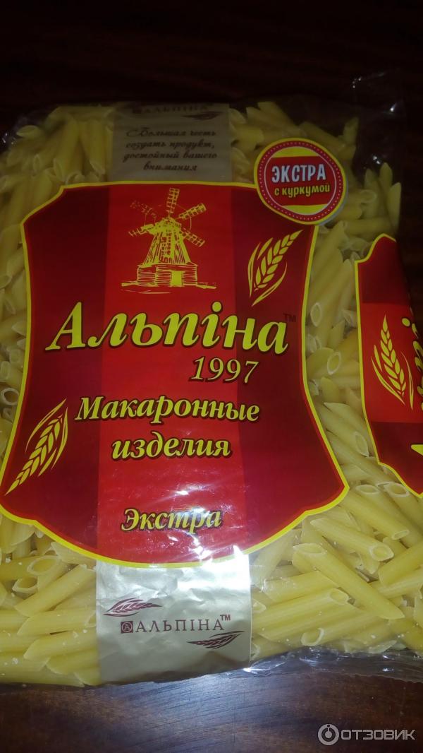 макароны макфа вермишель 450гр. макаронные изделия granmulino сапожок, 400 г. макаронные изделия ладные лапша. макаронные изделия ладные. макароны макфа 450гр.