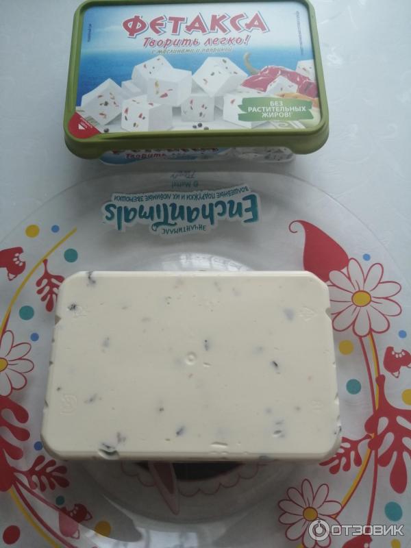фетакса сыр фетакса. продукт сырный плавленый "хохланд" "фетакса" маслины-паприка 60% 200г. салат оливки помидоры сыр фетакса маслины. фетакса 200г. фетакса для греческого салата.