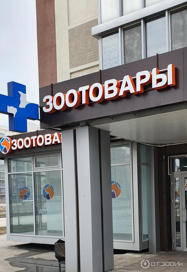 магазин хороший самара. абакан ул некрасова 12. 97, магазин «тип-топ»;. склад самообслуживания. магазин хороший самара.