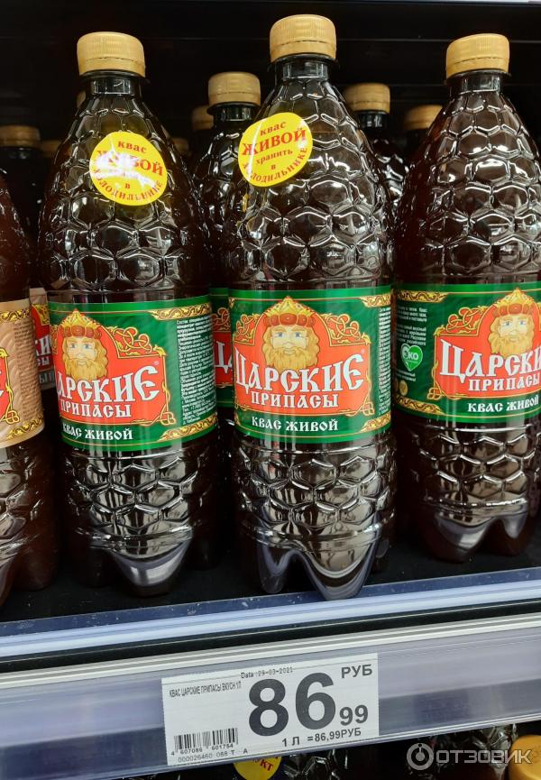 Какой Квас Самый Вкусный В Магазине Какой Квас Самый Вкусный В Магазине