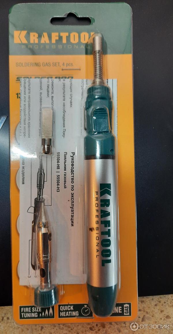 Как разобрать газовый паяльник крафтул