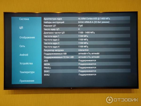 Телевизор Xiaomi Mi TV 4S 65 фото