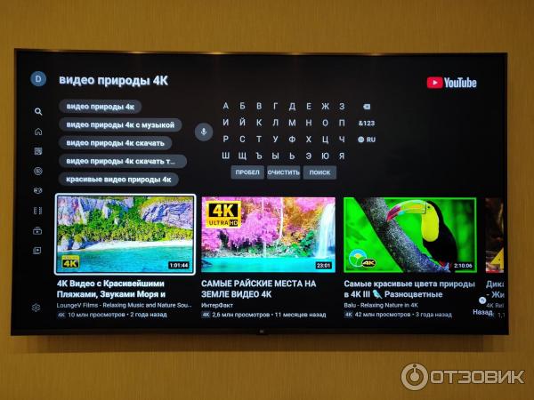 Телевизор Xiaomi Mi TV 4S 65 фото