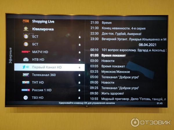 Телевизор Xiaomi Mi TV 4S 65 фото