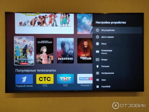 Телевизор Xiaomi Mi TV 4S 65 фото