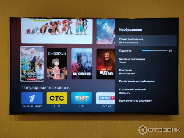 Телевизор Xiaomi Mi TV 4S 65 фото