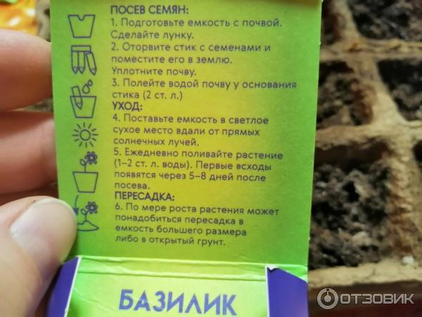 Набор для выращивания растений Лента Вырасти с лентой настольная теплица фото