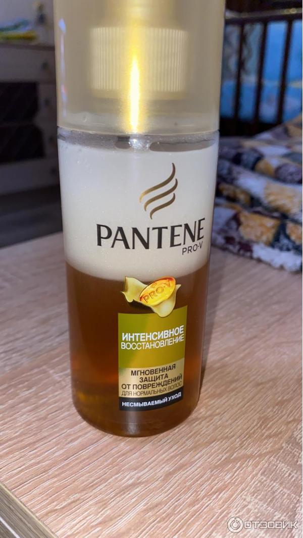 Pantene спрей aqua light 150мл. Pantene pro v с дозатором. спрей для волос пантин восстановление. Pantene спрей восстановление. пантин спрей интенсивное восстановление отзывы.