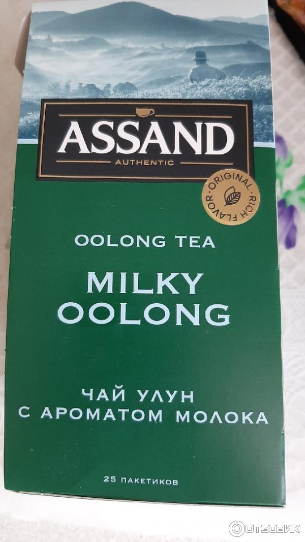 зеленый чай улун молочный отзывы