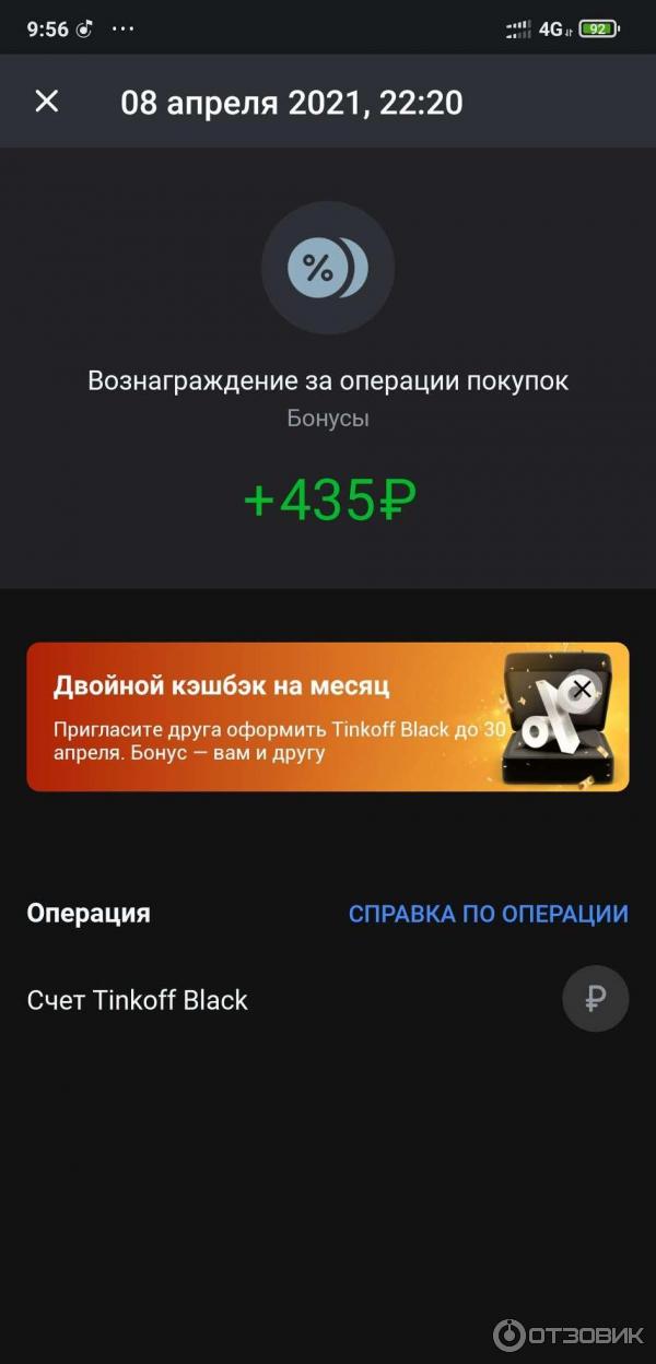 Мкб блэк карта