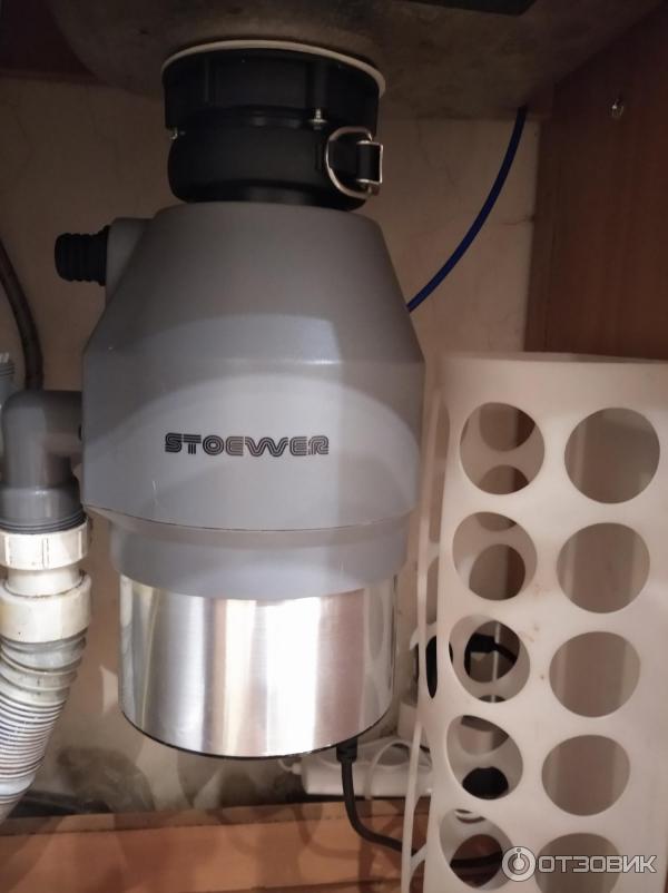 Stoewer d750 измельчитель