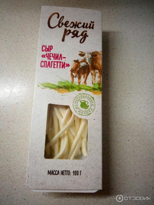 чечил в духовке. сыр чечил свежий. сыр чечил свежий. сыр чечил пятерочка свежий ряд. сыр чечил армянский чечил.