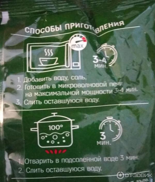 Отзыв о Макароны Макфа "Экспресс" | Нам нравятся.