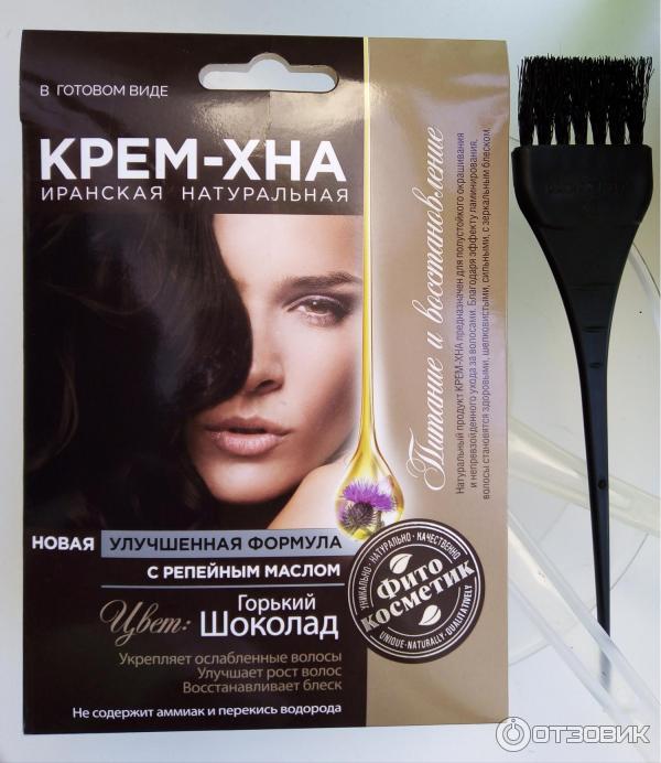 Крем хна горький шоколад фитокосметик 50мл. Крем хна горький шоколад fitocosmetic. Хна горький шоколад. Хна горький шоколад. Хна горький шоколад.