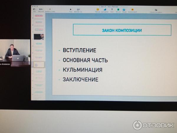 Онлайн-курс Вторая пенсия из Интернета фото