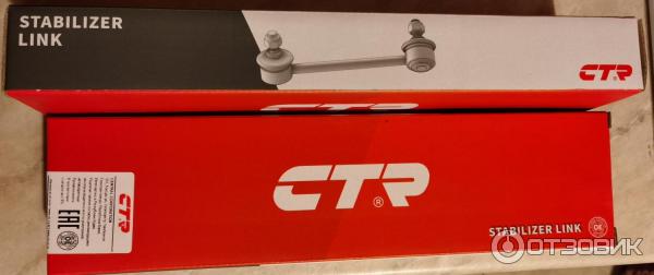 Отзыв о Стойка стабилизатора CTR | Внешне довольно неплохо выглядит