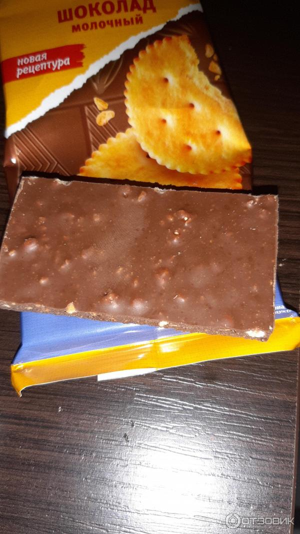 печенье молочное яшкино