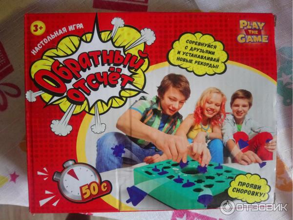 Обратный отсчет фикс прайс. Игра обратный отчет. Обратный отсчет игра бука. Настольные игры fix price. Игра обратный отчет.