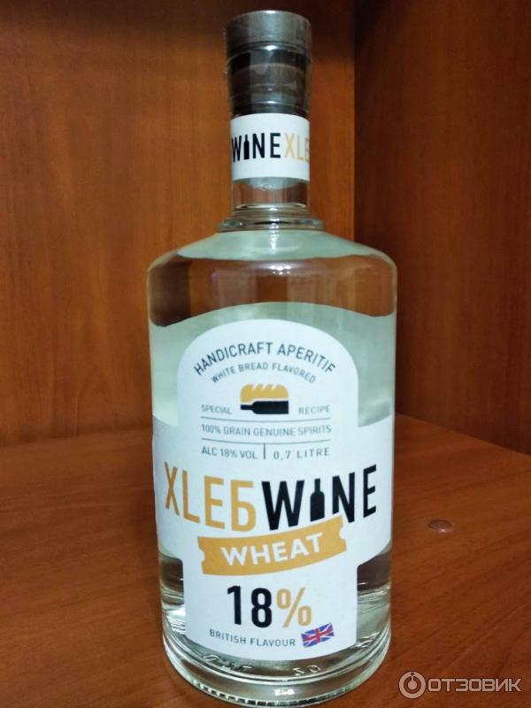 Аперитив ЯЛВЗ ХlЕБWINE WHEAT пшеница фото