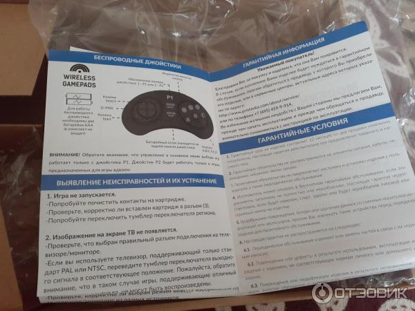Игровая приставка Retro Genesis Modern Wireless фото