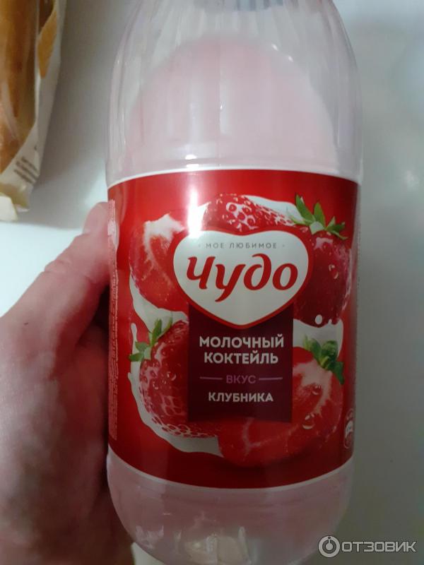 Моё любимое чудо йогурт. Мое любимое чудо коктейль. Чудо йогурт пятерочка. Чудо продукция. Стикеры для любимого.