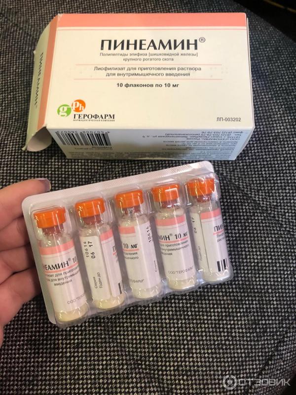 Пинеамин отзывы женщин при климаксе. Пинеамин уколы. Уколы от климакса. Пинеамин уколы. Пинеамин отзывы женщин при климаксе.