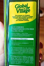 Оливковое масло глобал виладж. Global Village масло оливковое Extra Virgin. Масло оливковое Global Village 250мл. Масло оливковое Глобал Виладж Экстра Вирджин.