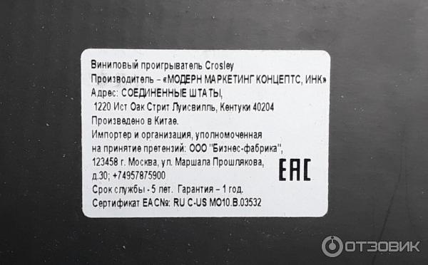 Проигрыватель виниловых дисков Crosley Cruiser Deluxe CR8005D-GR фото
