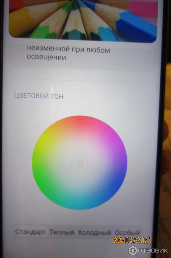 Смартфон Poco X3 Pro фото