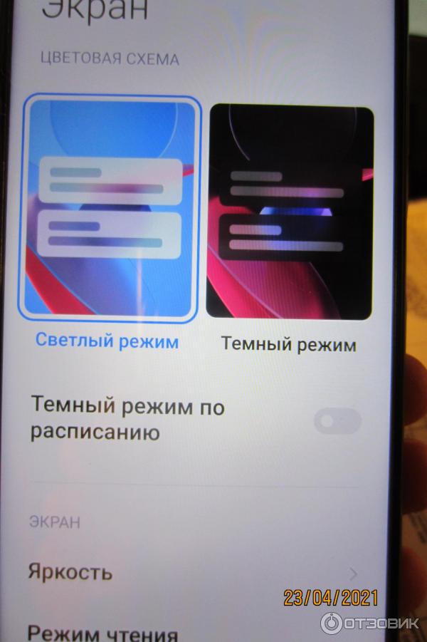 Смартфон Poco X3 Pro фото