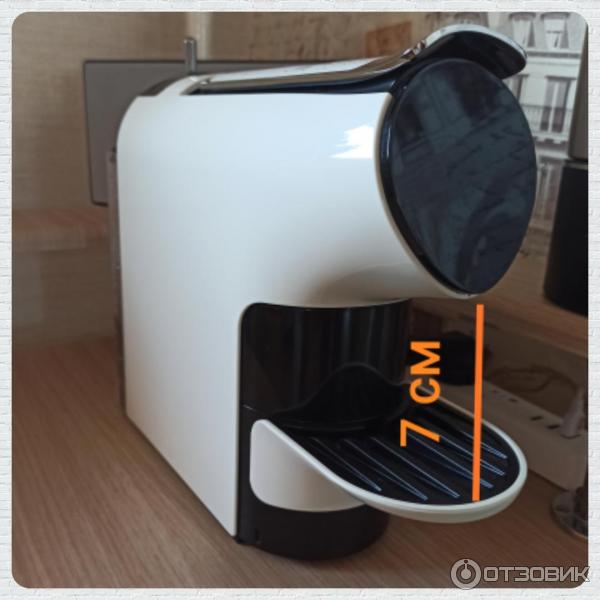 Кофемашина капсульная Nespresso Xiaomi Scishare
