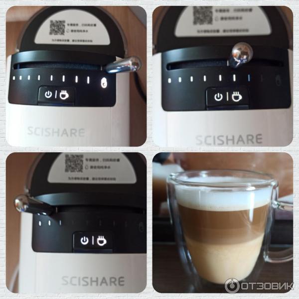 Кофемашина капсульная Nespresso Xiaomi Scishare