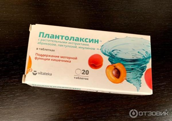 500 мг №20 (бад). натуралис плантолаксин 500мг 40 таб. натуралис плантолаксин таб 500мг n40 аматег одо. витатека плантолаксин таб 500 мг 20 бад. витатека плантолаксин.