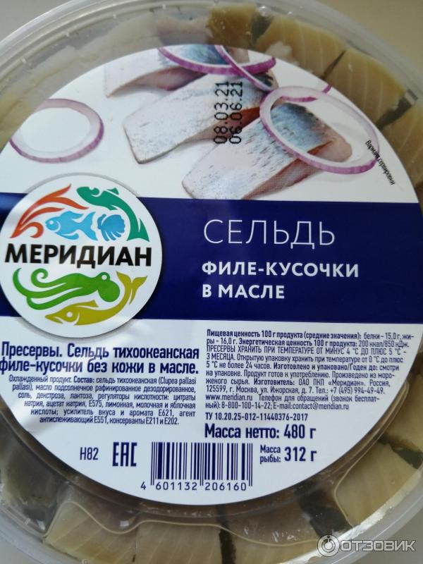 салат подшуба пошаговый. сельдь "сельдь под шубой". сельдь нарезка. Creative kitchen селедка под шубой. салат из сельди астраханский дзен.