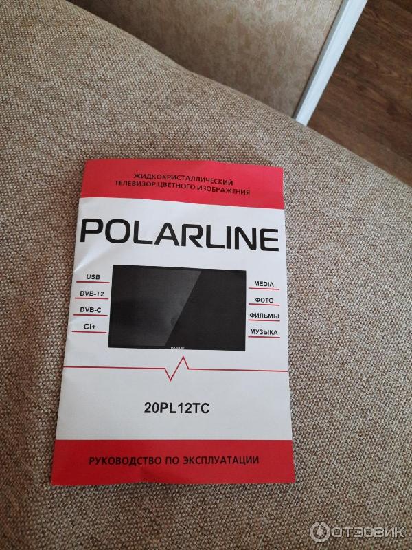 Телевизор Polarline 20PL12TC фото
