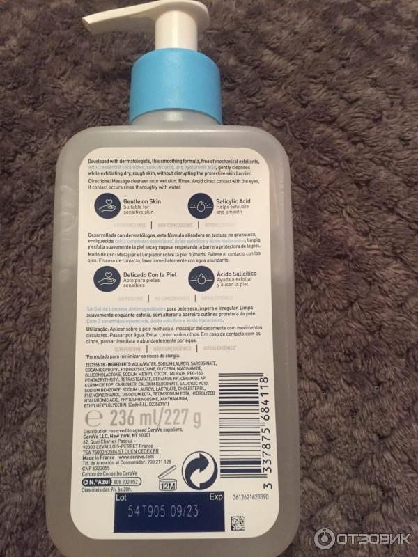 Cerave очищающий гель, 236 мл. Cerave гель для огрубевшей кожи. Цераве увлажняющий крем для сухой и очень сухой кожи лица и тела 50мл. Cerave эмолент. Цераве крем смягчающий д/сухой огрубевшей и неровной кожи 340г.