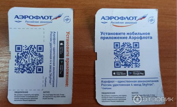 Выбор